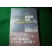 # новейший истребитель иллюстрированная книга WorldAirPowerJournal вскрыть settled CD есть #FASD2026072223#