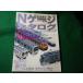 # N gauge каталог железная дорога модель машина сборник 2003-2004i Caro s Mucc #FASD2026072406#
