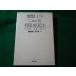 # земля запись инженерия что касается иметь ограничение фактор закон D.J.neila- олень остров выпускать .#FASD2026082113#