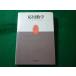 # отвечающий для математика рисовое поле река сырой длина большой Япония книги #FASD2026082516#