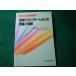 # регион li - bilite-shon. теория . практика уход благосостояние рука книжка высота .... один . выпускать #FASD2026082806#