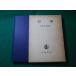 # динамика Toyama маленький Taro Iwanami книжный магазин #FASD2026083105#