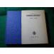 #.. животное сравнение форма .A.poruto man Iwanami книжный магазин #FASD2026090210#