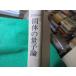 #. body. квантовый теория пирог L s Yoshioka книжный магазин #FASD2026090713#