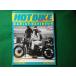 #HOT BIKE JAPAN hot мотоцикл * Japan vol.47 2000 год кошка *pa желтохвост sing#FASD2026090830#
