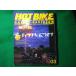 #HOT BIKE JAPAN hot мотоцикл * Japan vol.58 2001 год кошка *pa желтохвост sing#FASD2026090834#