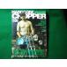 #HARDCORE CHOPPER Magazine твердый core * chopper * журнал 2007 год 5 месяц b дождь #FASD2026090838#