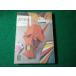 # оригами цвет книги река ... Hoikusha #FASD2026091541#