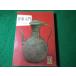 # антиквариат введение цвет книги Komatsu правильный . Hoikusha #FASD2026091603#