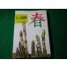# весна хайку лет час регистрация растения цвет книги вода . осень Sakura . Hoikusha #FASD2026091610#