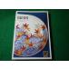 # цветная роспись белый фарфор с синим рисунком цвет книги ... три Hoikusha #FASD2026091623#