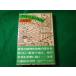 # жестяная пластина. север раз . линия Tatematsu Wahei зима . фирма #FASD2026092520#