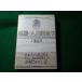 # английский язык. человек отношение . трение . сырой . нет необычность культура промежуток коммуникация . сверху земля дешево ......#FASD2026092922#