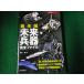 # десять тысяч предмет иллюстрированная книга серии передний край будущее . контейнер совершенно файл .. выпускать фирма #FAUB2022090102#