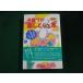 # воспитание детей . легко становится книга@ Aoyama ... закон . эпоха Heisei 5 год #FAUB2022101002#