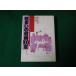 # дом. место хранения 100 глава Watanabe . доверие *. рисовое поле . олень остров выпускать . Showa 62 год #FAUB2022122702#