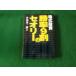 # акция инвестирование . показатель 9 сломан. теория Ogawa . один . Nikkei Home выпускать фирма 2000 год #FAUB2023011204#