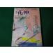 # сезон . цветок бог 1990 год 11 номер большой холм доверие редактирование традиция ... настоящее время . открывать обобщенный поэзия . журнал цветок бог фирма #FAUB2023042812#