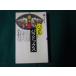# мозаика .paladoks внутри .. 7 .. фирма настоящее время новая книга 1989 год 2.#FAUB2023091423#