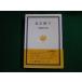 # Пекин рейс . дешево глициния . Taro шар река подбор книг 102 1979 год 1.#FAUB2023100520#