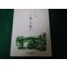 褳Ϥޤζ͡  ˼ 58ǯ1FAUB2023100608