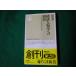 # экономика антропология к приглашение hito. .. сырой ..... гора внутри . Chikuma новая книга 1994 год #FAUB2023111405#