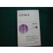 # Ishikawa . дерево Kato . три работа New Japan новая книга #FAUB2023122908#