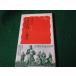 #[ 7 человек. samurai ]. настоящее время чёрный . Akira повторный . 4 person рисовое поле собака . Iwanami новая книга ka обмотка руля прекращение есть #FAUB2024012214#