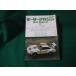 # motor журнал 1977 год 11 месяц номер Special . серии L. Miura другой #FAUB2024031102#