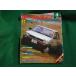 # Motor Fan 1984 год 4 месяц номер Subaru Justy другой #FAUB2024031424#