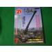 # круг 1998 год 7 месяц номер специальный выпуск .. суша военная история . книжный магазин #FAUB2024031906#