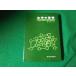 # химия. основа GALEN.W.EWING другой Tokyo химия такой же человек #FAUB2024040905#