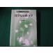 # химия реакция сила . утро ... большой серия 5 Nakamura .. утро . книжный магазин 2004 год #FAUB2024052009#