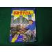 # фото книга с картинками .... san . много Shogakukan Inc. 1983 год #FAUB2024061105#