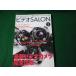 # видео SALON 2010 год 3 месяц номер новейший видео камера совершенно сравнение Canon HF521 другой #FAUB2024061108#