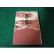 #.. гора река сверху .. гора река наряду с (. сборник ) Nakamura . самец ...#FAUB2024062702#
