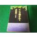 #........ Hagi .. прекрасный синий . книжный магазин 1974 год #FAUB2024062703#