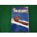 # Япония море ... . вода .. волчок мог рис so море низ стратегия KK world фото Press Showa 51 год #FAUB2024073114#
