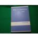 #NHK радио технология учебник основа сборник Япония радиовещание ассоциация сборник Showa 40 год . нет #FAUB2024091307#