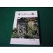 #. или .. способ ... библиотека 57 Showa 50 год #FAUB2025022107#