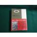 # армия .. день сам . futoshi ... добродетель промежуток выбор документы * Meiji * Taisho * Showa армия сборник песен 1965 год #FAUB2025011503#