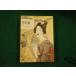 # цвет книги 239 бамбук . сон 2 маленький . правильный доверие Hoikusha Showa 47 год .книга@#FAUB2025013014#