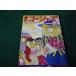 # Seiya роскошный * роскошный журнал узкого круга литераторов . произведение антология ..-........1991 год #FAUB2025050912#