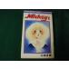 # Mickey II маленький . зима прекрасный Ribon mascot комиксы #FAUB2025062304#