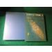 # Sky &tere scope астрономия выбор сборник 5 солнце группа . источник солнце . космос. жизнь белый . фирма 1976 год #FAUB2025101402#