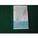 # почему тот человек - рассказ . через . нет. . не * теория . коммуникация средний запад .. Kobunsha новая книга #FAUB2026010608#