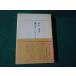 # нет сердце и .. Tamura . Tamura ... сборник . line . Showa 47 год выгорел есть #FAUB2026021608#