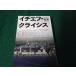 #ichief*klaisis мир экстренный больше .No.852 Iwanami книжный магазин #FAUB2026021702#