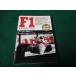 # правило .....F1 GRANDPRIX спорт . битва серии высота . книжный магазин #FAUB2026040810#
