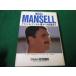 #nai гель * Mansell love ....... Sony * журнал z выгорел * грязный есть #FAUB2026040812#